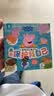 【全套15册】小猪佩奇我会保护我自己绘本粉红猪小妹Peppa Pig 3到4-5-6岁宝宝睡前故事图画书儿童阅读绘本宝宝故事绘本乔治动画故事书男女孩生日礼物青葫芦 实拍图