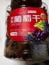 新边界【新疆吐鲁番特产】大颗粒多彩葡萄干500g免洗无添加提子果干 实拍图