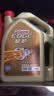 嘉实多（Castrol）极护智E版 全合成机油 0W-40 SP A3/B4 1L 京东自营 京东养车保养 实拍图