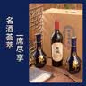 郎酒【谕见青花】青花郎 53度 500mL*2+单一园 750mL*1 礼盒装 实拍图