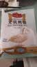 1号会员店（One's Member） 鸭腿组合1.1kg （精选鸭腿 2斤+老卤汁100g）卤鸭腿酱鸭烧烤食材 实拍图