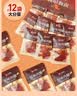 良品铺子原味肉脯500g 自营靖江风味高蛋白鸡肉干肉脯独立小包装 休闲零食 实拍图