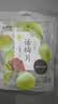 来伊份话梅片90g 无核话梅肉梅子干果干果脯酸甜蜜饯孕妇零食办公室小吃 实拍图