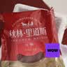 秋林里道斯哈尔滨红肠 1斤/袋 减少20%食盐 方便速食 熟食 东北特产香肠 实拍图