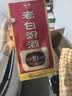 汾酒 老白汾10 清香型白酒 42度 450mL*6瓶 整箱 实拍图