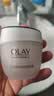 玉兰油（OLAY）面霜男女通用补水保湿润肤霜秋冬干燥护肤滋润素颜霜亮肤色擦脸油 活肤菁华霜50g 实拍图