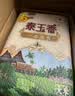 福临门 泰玉香大米 一品香米 10斤*4 40斤整箱装 实拍图