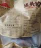大紅門香卤猪头肉450g 熟食腊味即食下酒菜卤味速食北京老字号 实拍图