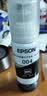 爱普生（EPSON）原装004墨水L3151 L3153 L3251 L3253 L3256 L3258 1258打印机 004BK  【黑色】 实拍图