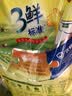太太乐鸡精 三鲜标准 加倍提鲜 加量不加价 480g炒菜煲汤烹饪调料 实拍图