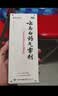 云南白药 云南白药 气雾剂85g+60g喷雾剂跌打损伤消肿止痛活血化瘀扭伤拉伤用于淤血肿痛肌肉酸痛风湿疼痛 实拍图