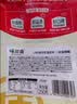 味滋源黑松露菌菇脆250g 即食香菇鹿茸杏鲍菇脆果蔬干 解馋办公室零食 实拍图