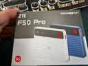 中兴（ZTE）F50 Pro 5G随身移动wifi免插卡无线网卡便携式热点5g路由器车载笔记本电脑通用流量2026款 实拍图