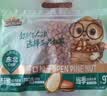 三只松鼠袋装东北松子500g手剥开口0添加每日坚果炒货休闲零食团购送礼 实拍图
