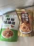 八点半原味猪油渣100g零食肉干猪肉脯脆皮五花肉香酥肉脆哨温州特产脂渣 实拍图