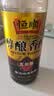 恒顺香醋醇酿五年陈6度580ml【0添加】手工糯米酿造纯粮酿造蘸饺子 实拍图