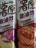 好丽友（ORION）薯愿薯片红酒牛排味104g 休闲零食薯片非油炸膨化食品小吃 实拍图