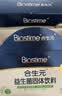 合生元（BIOSTIME）益生菌婴幼儿 奶味益生元双歧杆菌调理肠胃消化不良30袋 实拍图