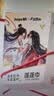 德佑免洗发湿巾5片X天官赐福 控油蓬松留香免洗发巾速干便携湿巾 实拍图
