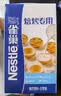 雀巢（Nestle）烘焙奶油1L 烘焙专用 蛋挞布丁面包馅料烘焙原料 实拍图
