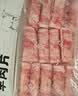 大庄园【89元选3件】羊肉片火锅涮羊肉肥牛肉片牛杂火锅羊蝎子火锅丸子 精品肥牛肉片500g 实拍图
