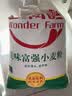香满园 面粉 中筋粉 美味富强小麦粉 20斤 包子饺子馒头饼手擀面 实拍图