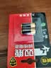 双鹿 8号碱性电池1.5V 2粒装  适用于太阳能车载/车载电子/美容笔/成人用品/医疗仪器等 实拍图