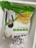 粮全其美鲜葱手抓饼100g*20片葱香味饼皮学生营养早餐烤肠伴侣半成品中秋 实拍图
