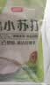 富昌食用小苏打粉200g*3袋 烘焙原料梳打粉饼干面包烘焙原料调料 实拍图