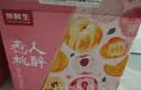 京鲜生 水蜜桃 净重5斤装 单果200g起 新鲜水果礼盒 实拍图