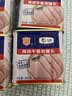 梅林午餐肉火腿罐头早餐火锅方便面搭档340g*6家庭应急储备即食品物资 实拍图