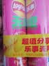乐事（Lay's）无限薯片 鲜浓番茄味 104克*2罐 208克 休闲零食 膨化食品 实拍图