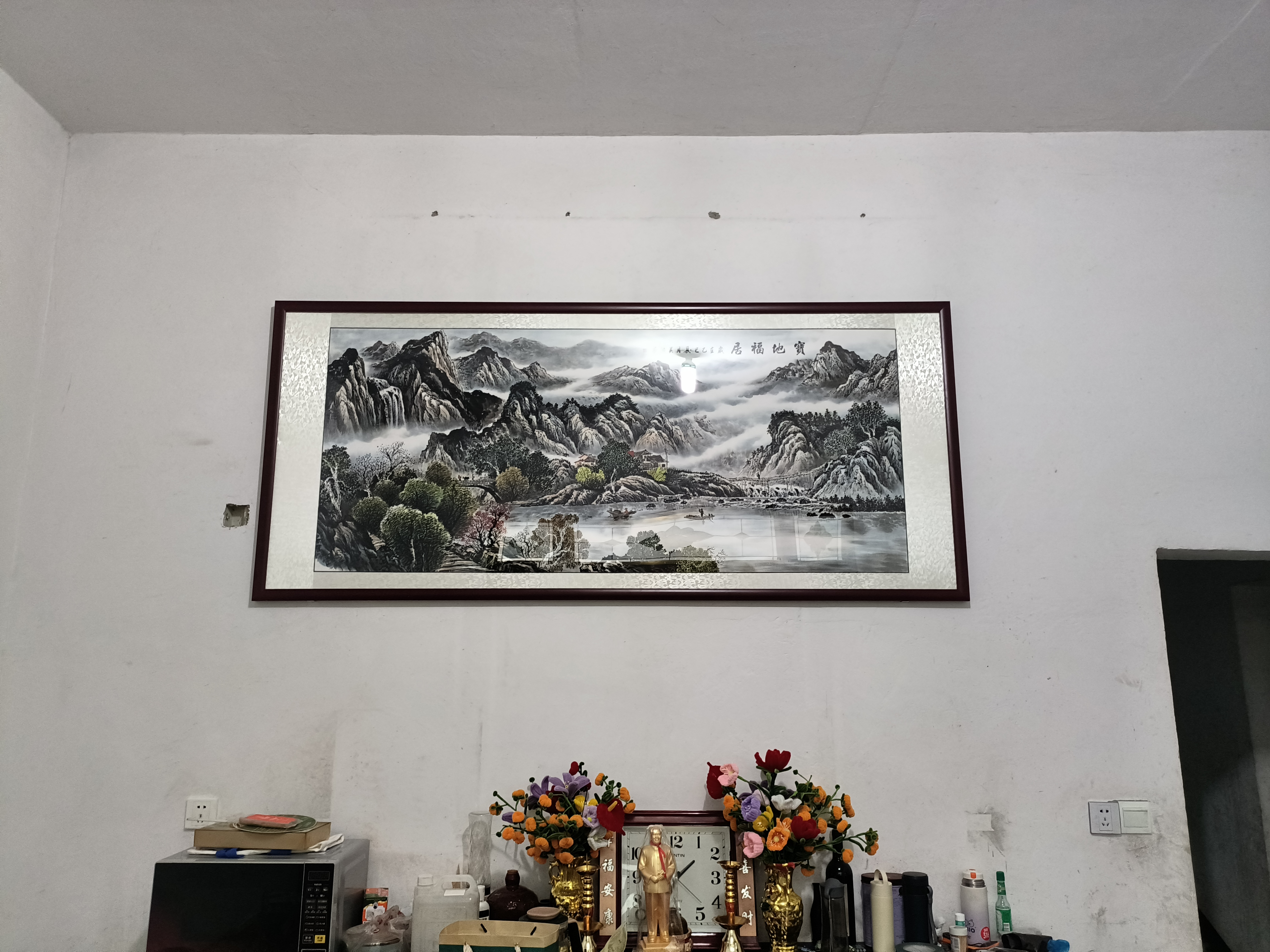 墨绰宝地福居山水画靠山图客厅装饰画办公室挂画沙发背景墙画茶室壁画 宝地福居A1 215*95cm红木色实木框+宣纸锦绫装裱+有机玻璃 实拍图