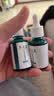 养元青防脱健发型头皮护理精华液50ml*2男女士深层养护植物精粹护发 实拍图