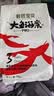 碧芭宝贝大鱼海棠pro纸尿裤M4片(6-11kg)尿不湿超薄透气试用便携装 实拍图
