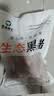 鲁南顺发黑猪前腿肉 猪腿肉食材原料黑猪肉 净重4斤 源头直发 实拍图