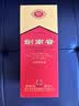 剑南春水晶剑 52度 558mL 单瓶装 浓香型白酒 加量不加价 国庆送礼 实拍图