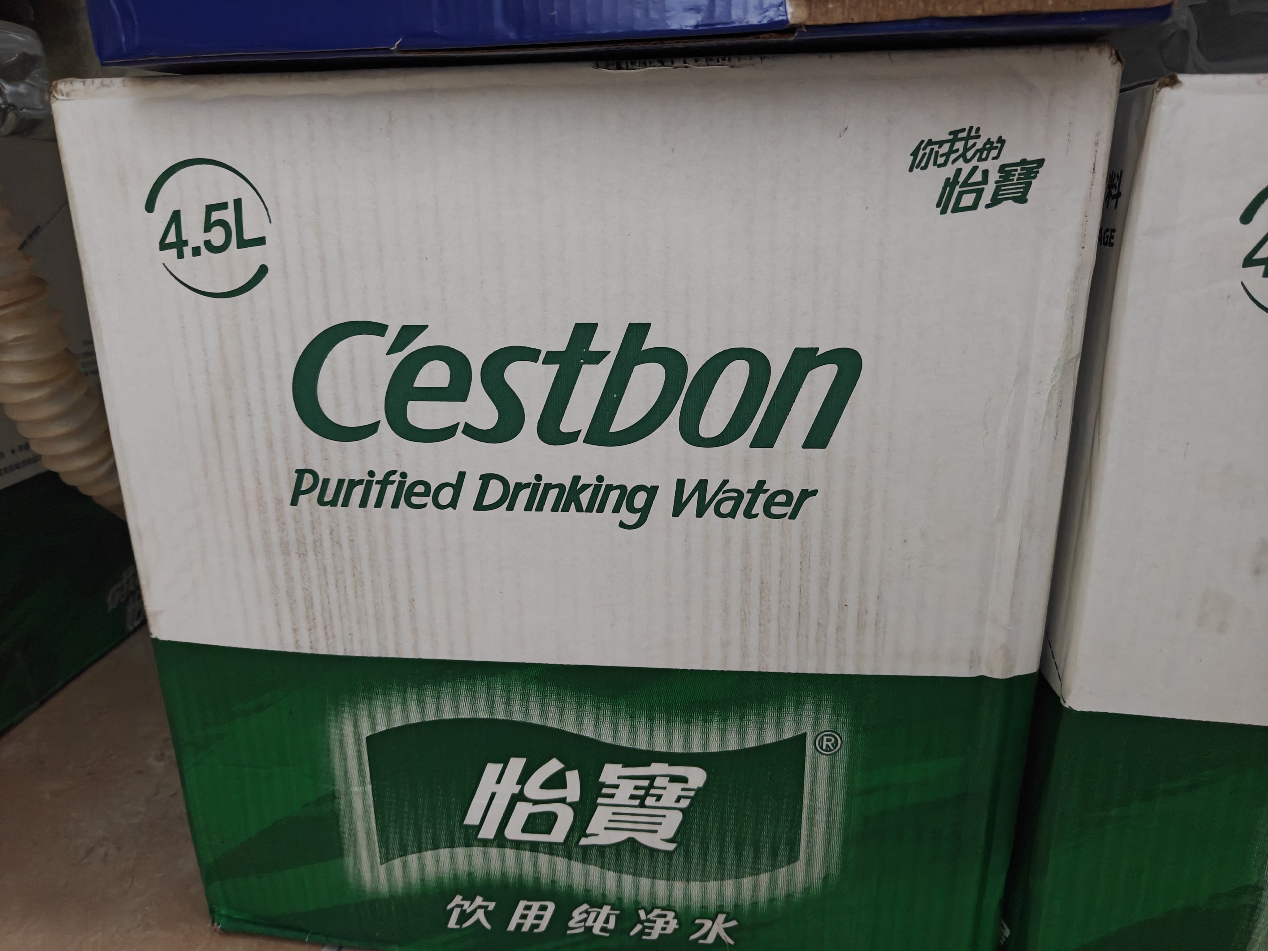 怡宝 饮用水 纯净水4.5L*4桶装水 整箱装 实拍图