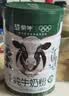蒙牛A2β-酪蛋白纯牛奶粉700g 免疫球蛋白高钙 实拍图