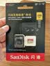 Sandisk闪迪256GB TF(MicroSD)内存卡4K极速金卡A2 V30 U3兼容大疆Pocket3/4P/Action 6运动相机/无人机存储卡 实拍图