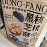 三只松鼠核桃桑葚黑芝麻丸250g 红枣枸杞坚果糕点点心健康休闲零食 实拍图