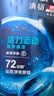 清扬男士去屑洗发水 活力运动1200g净屑止痒薄荷洗头膏新老随机 实拍图