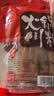 蜀姑娘火锅川粉 红薯宽粉条 苕粉速食酸辣粉 火锅食材250g*3袋 实拍图