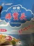 良时海大连即食海蜇头净重1.76斤 4袋(含料包) 源头直发 即食海鲜冷菜 实拍图
