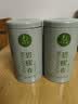 一杯香茶叶绿茶明前碧螺春1钻250g新茶中秋礼盒装礼品送礼自己喝散装 实拍图