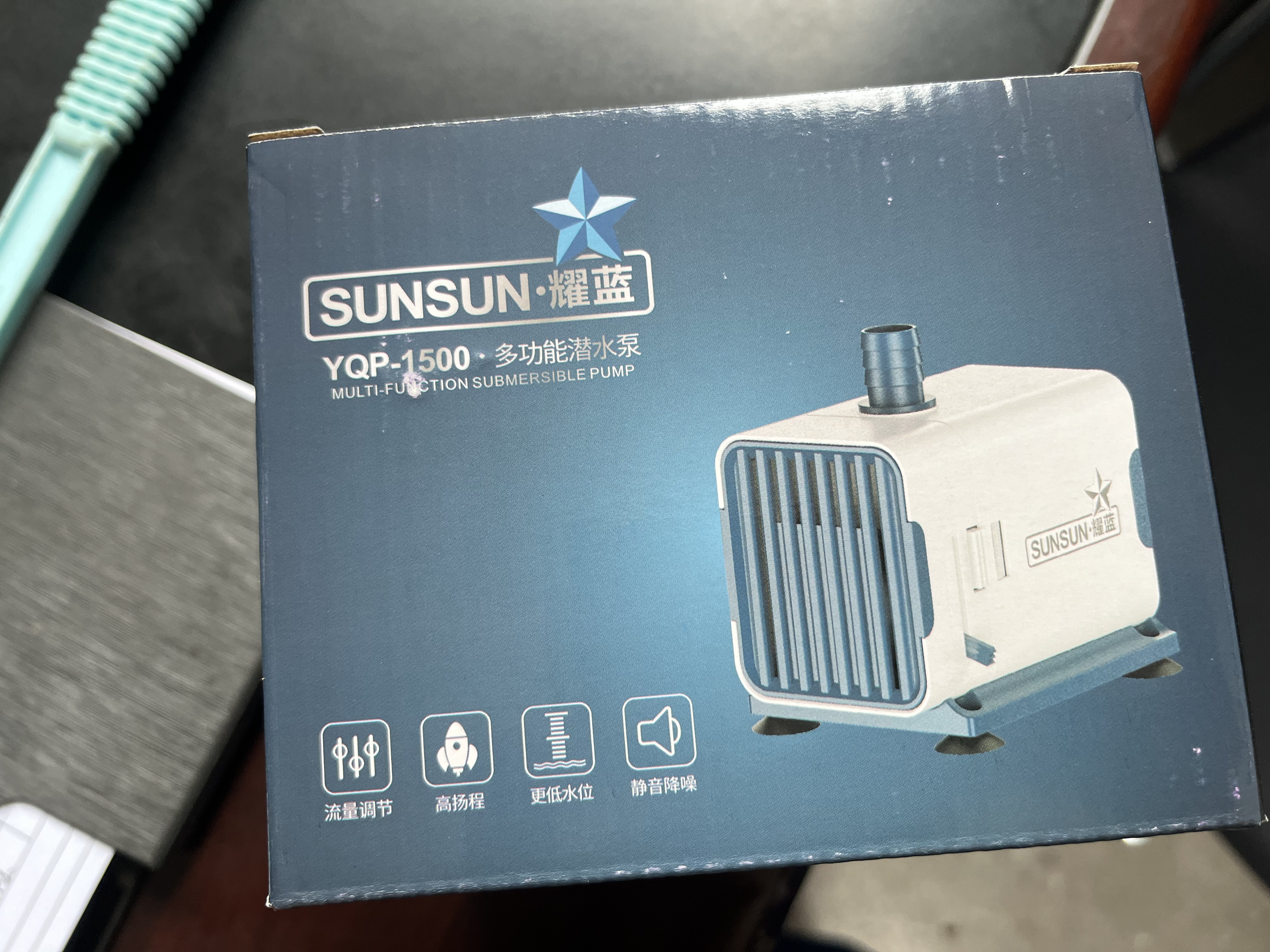 森森（SUNSUN）鱼缸水泵小型潜水泵过滤泵抽水泵YQP-1500 23W 实拍图