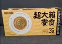 三只松鼠超大箱巨型零食大礼包4204g超8斤坚果休闲零食节日团购送礼 实拍图