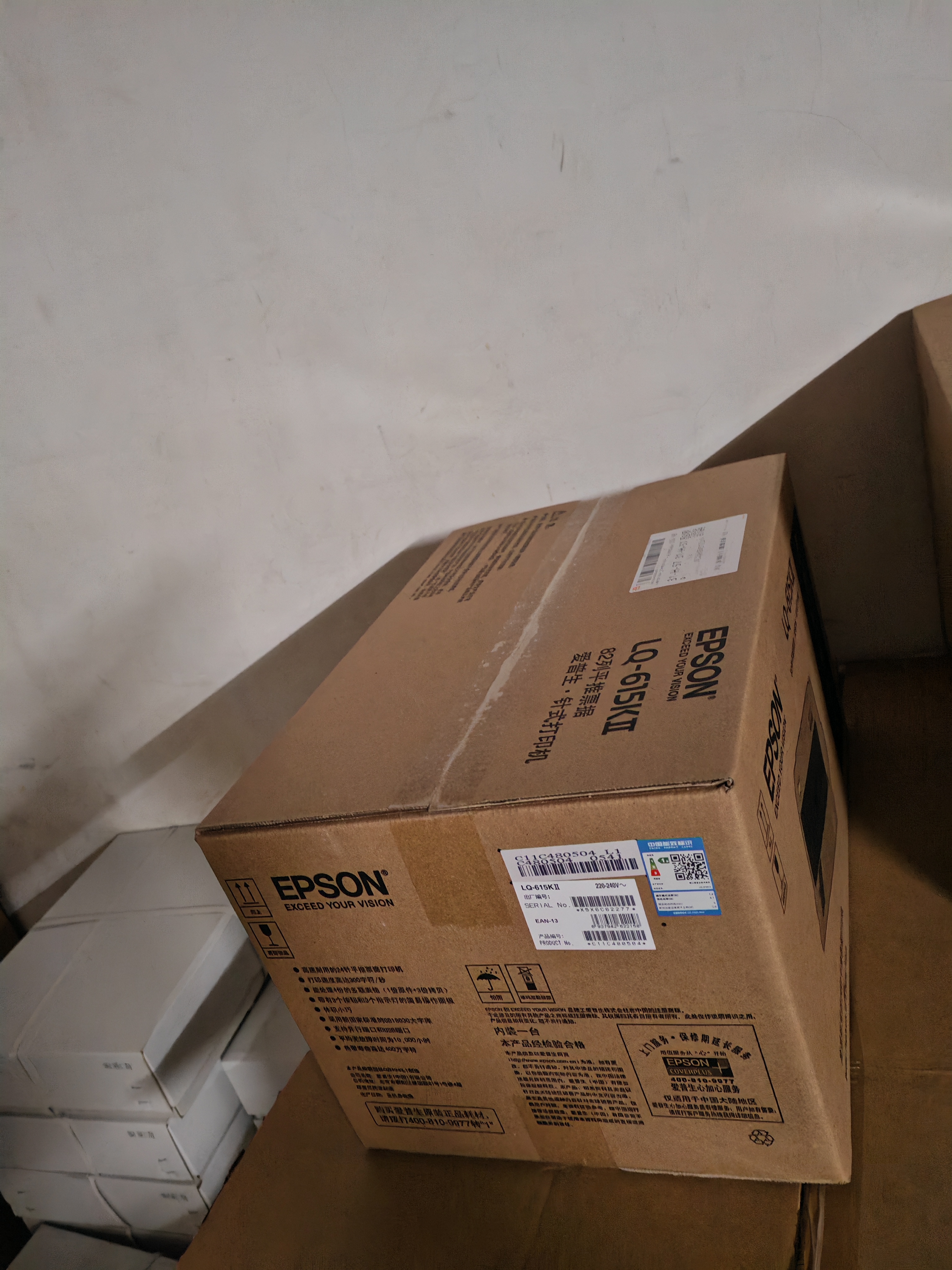 爱普生（EPSON）LQ-615KII针式打印机 LQ-615K升级版针式打印机（82列） 实拍图