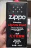 ZIPPO之宝 配件耗材 打火机煤油 133ml小油  打火机油小油 实拍图