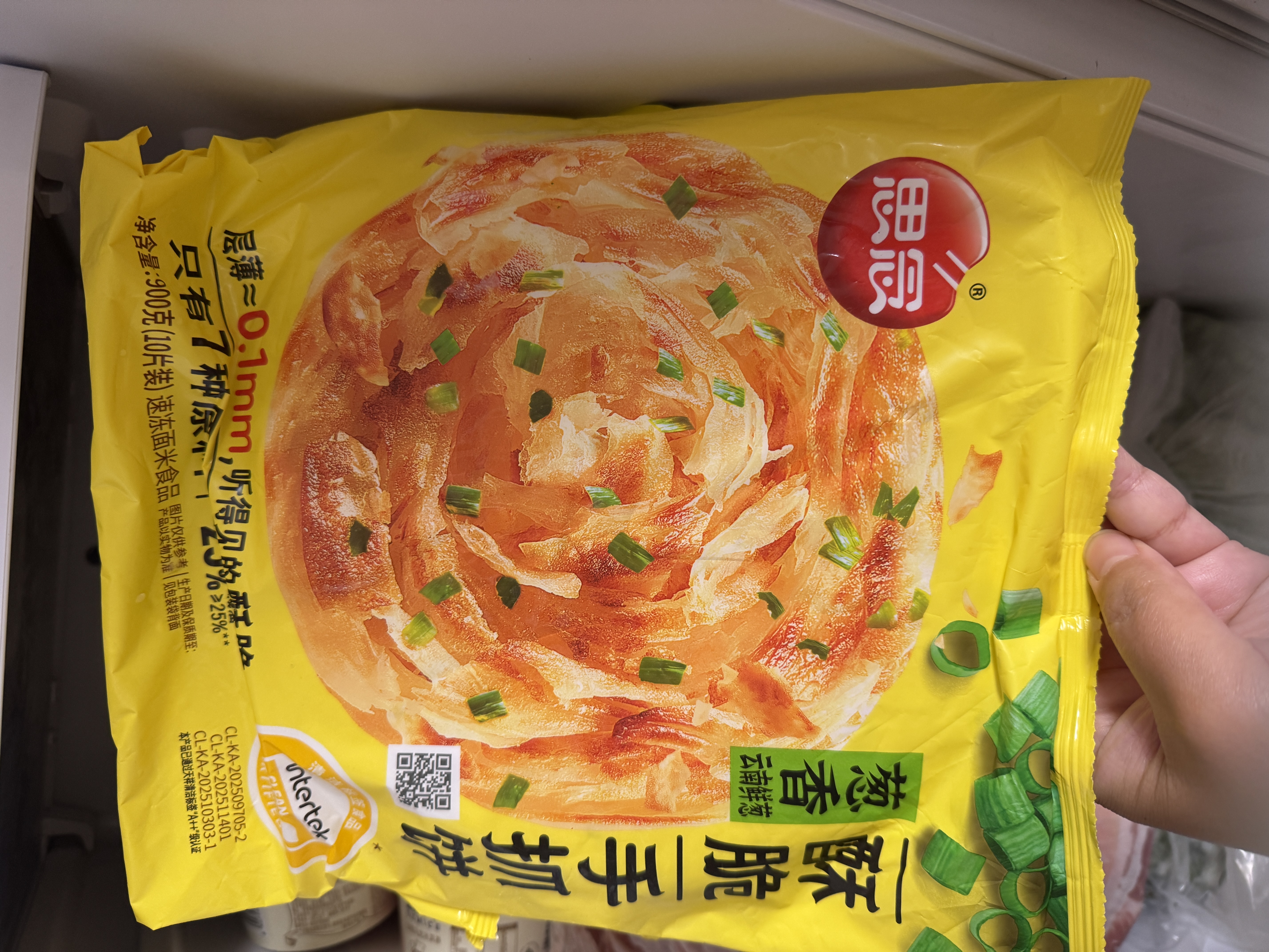思念台湾风味香葱手抓饼900g*3袋30片 儿童早餐速冻半成品中秋送礼 实拍图